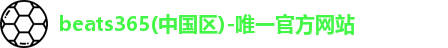 beats365